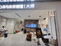 -海马体照相馆(重庆万象城大师店)
