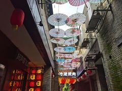 -东西巷