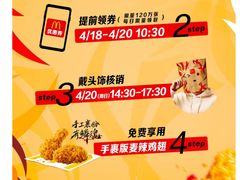 -麦当劳(红旗路店)