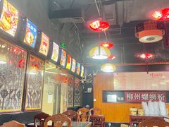 -螺丰汇柳州螺蛳粉(苹果园地铁站F口店)