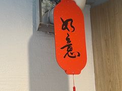 -Makumo·卷云家庭料理餐厅(美糖广场店)