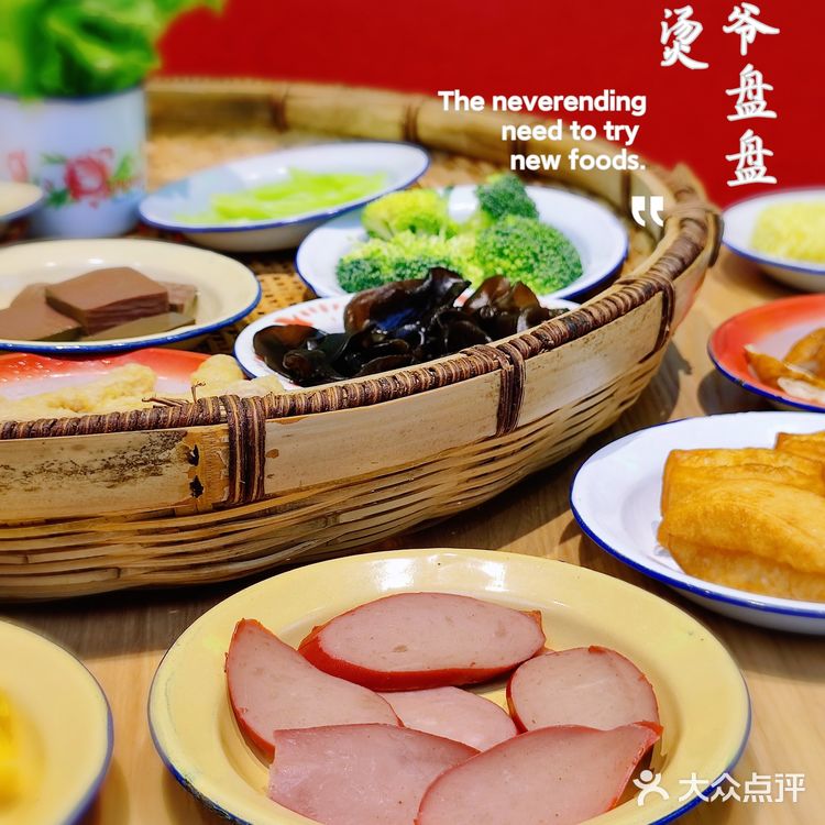 特色独具的四川干拌麻辣烫，味道一绝，没吃过的赶紧来！