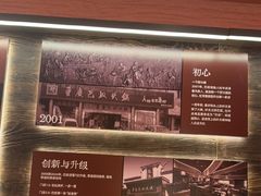 -巴奴毛肚火锅(七宝领展广场店)