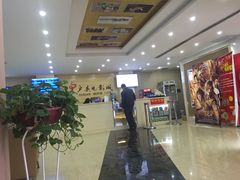 -户县电影城