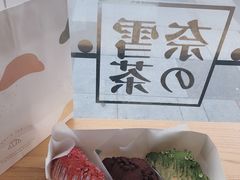 -奈雪的茶(杭州万象城PRO店)