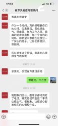 -明宇集团·积木枝芽母婴健康管理中心(天府店)