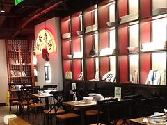 -和府捞面(东直门银座店)