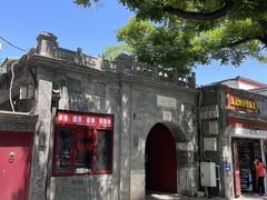 -北京佛教居士林