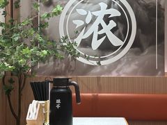 -味千拉面(广州白云机场T1西二店)