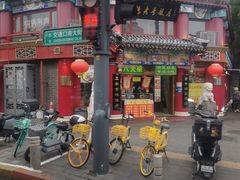 -白魁老号饭庄(交道口店)