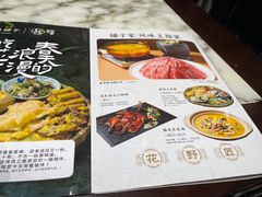 -滇铺子·云南特色菜·第九届野生菌美食节(东风东路c86店)