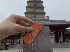 -大慈恩寺(大雁塔)