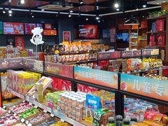 -浦东食品城(华诚大厦店)