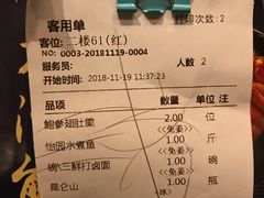 -花家怡园