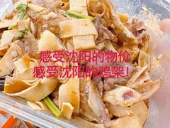 -小核桃烤肉馆(长白店)