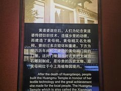 -上海纺织博物馆