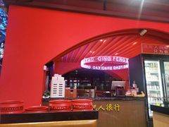 -庆峰龙虾烧烤(合肥一店)