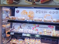 -巴黎贝甜(来福士店)