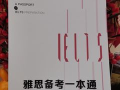 -启德考培雅思托福留学(香洲校区)