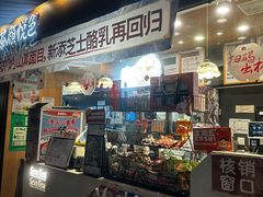 -茶颜悦色(米粉街店)