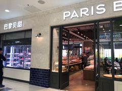 -BHG时尚百货(望京店)