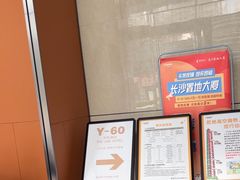 -长沙Y60-SKYLINE天际江景酒店(五一广场店)