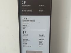 -衢州市博物馆