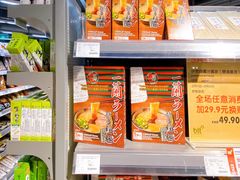 -blt精品超市(上海杨浦合生汇店)