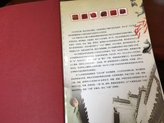 -力力豆花庄(广渠门店)