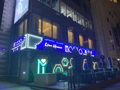 -MOSSO音乐酒吧·Live House(南京西路店)