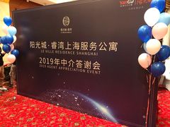 -上海安亭别墅花园酒店