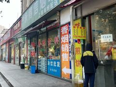 -胖子煎饼店(钦州南路店)