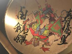 -春梅里卤鹅馆·47年老字号(中山路店)