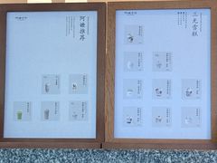 -阿嬷手作(南宁青秀万达店)