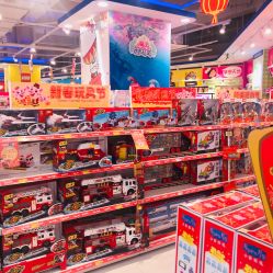 -玩具反斗城(万象汇店)