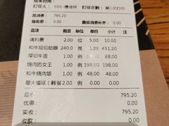 和牛现切肋眼-黑牛の店·和牛烧肉(合生汇店)