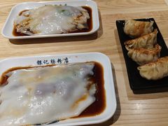 -银记肠粉店(南方医院店)