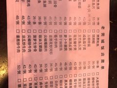-禄源公·老莞诚饭店