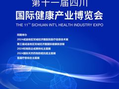 -成都世纪城新国际会展中心