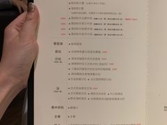 菜单-王品牛排(上海仙霞店)