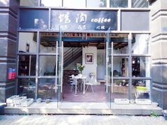 -馆陶手作坊DIY·陶艺·石塑粘土·石膏娃娃(车陂店)