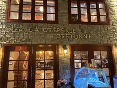 -LA CREPERIE BRETONNE布列塔尼法式餐厅(天童北路店)