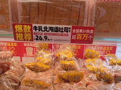 -味多美蛋糕(双安店)