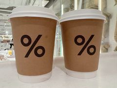 -% Arabica阿拉比卡咖啡(前滩太古里店)