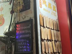 -信行丰炖品皇店(光孝路店)
