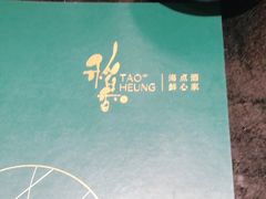 -稻香酒家·33年老字号·港式粤菜(富邦中心店)