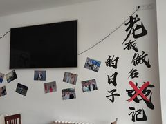 -岳合轩老北京涮肉