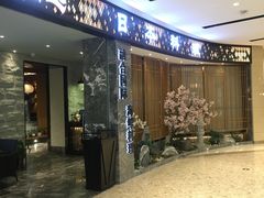 -割烹旭日本料理(龙湖狮山天街店)