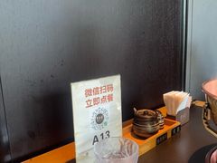 -东来顺·非遗火锅(高新店)