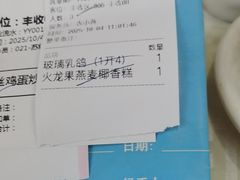 -巨元河鲜酒楼·清远特色菜名店(英德店)